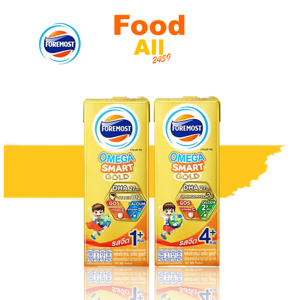 โฟร์โมส Foremost Omega Smart Gold 3,6,9 นมโฟร์โมส โอเมก้า สมาร์ท โกลด์ 3,6,9 ขนาด 180 มล ขนาด 12 และ 24