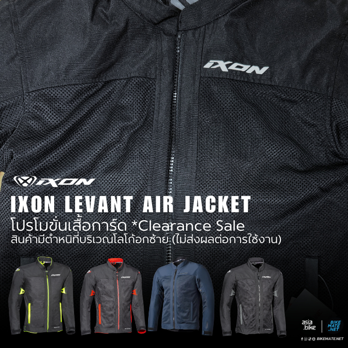 IXON – Levant Air Clearance Sale