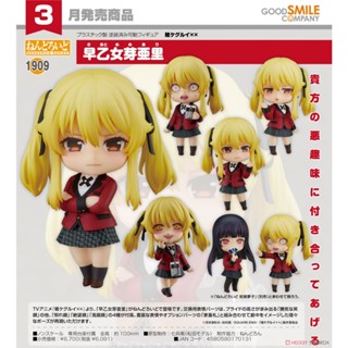 Nendoroid Kakegurui xx Mary Saotome