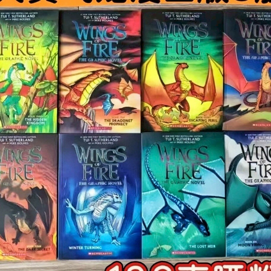 Wings of Fire การ์ตูนมังกรแฟนตาซีชุดดัง 8 เล่ม จบทุกตอนมันส์ สนุกจนวางไม่ลง!