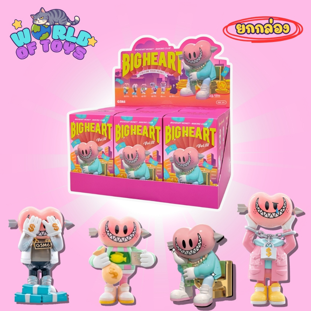🎁ยกBox(6 จุ่ม)🎁 ส่งภายใน 24ชม🇹🇭 BIG HEART Fllow Your Heart Series