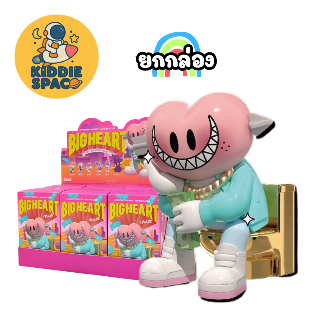 พร้อมส่งในไทย🇹🇭 BIG HEART Fllow Your Heart Series ยกกล่อง ของแท้💯