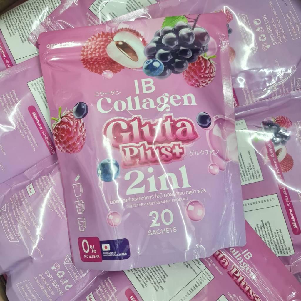 แพคเกจใหม่ IB Colla COLLAGEN+Gluta Plus ไอบีคอลลาเจนใหม่ รวม2รสไว้ใน1ห่อ(1 ห่อ)