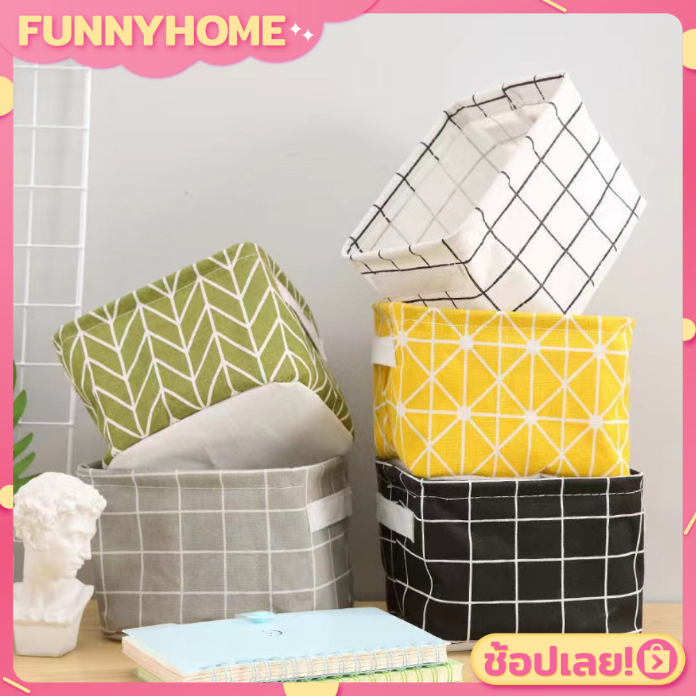 💖FH1004💖ตะกร้าผ้า เก็บของอเนกประสงค์ แบบมีหูหิ้ว