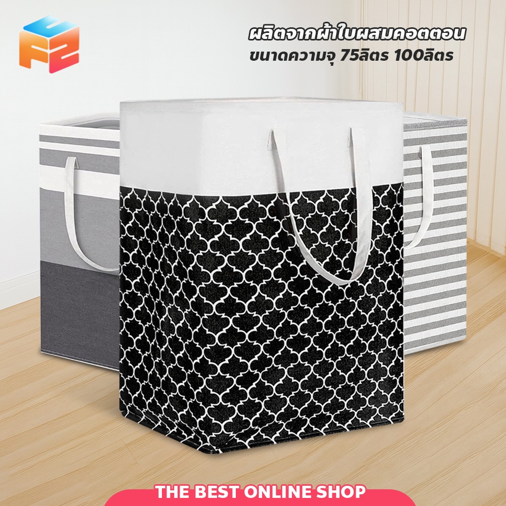 F2C ตะกร้าผ้าอเนกประสงค์ ทรงสี่เหลี่ยม หูหิ้วยาว ตะกร้าใส่ของ พับเก็บได้ กันน้ำ