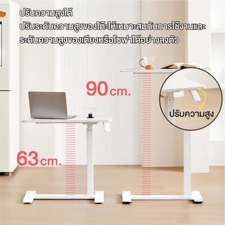 Elife โต๊ะข้างเตียง 80*40cm โต๊ะข้างเตียง ปรับระดับได้ 70–92cm รับน้ำหนักได้ 50KG ขนาด 80x40cm สอดใต้เตียงได้ โต๊ะพับ