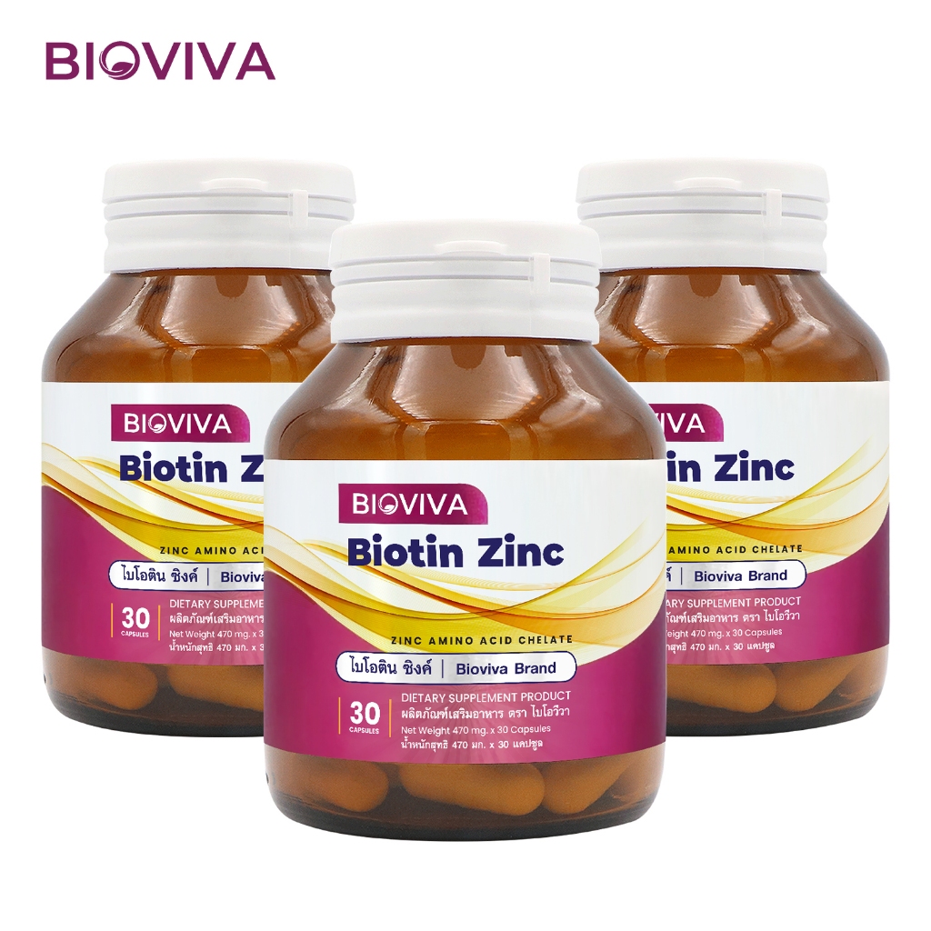 [แพ็ค 3 ขวด] ไบโอตินซิงค์ ไบโอวีวา Biotin Zinc Bioviva ไบโอติน ซิงค์ ไบโอตินพลัสซิงค์ หญ้าหางม้า Horsetail ฮอร์สเทล