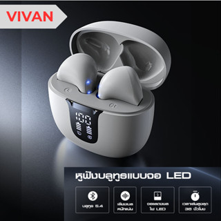 VIVAN รุ่น GT2S หูฟังบลูทูธ จอ LED เสียงเบสแน่น ลดเสียงรบกวน…