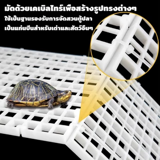 Winky Wink ตะแกรงกั้นตู้ปลา ฝาครอบตู้ปลาอะคริลิค ตัวยึดอะคริลิคฝาตู้ ตะแกรงแฟรก มีเดือยสามารถต่อกันได้ ตะแกรงกั้นตู้ปลา