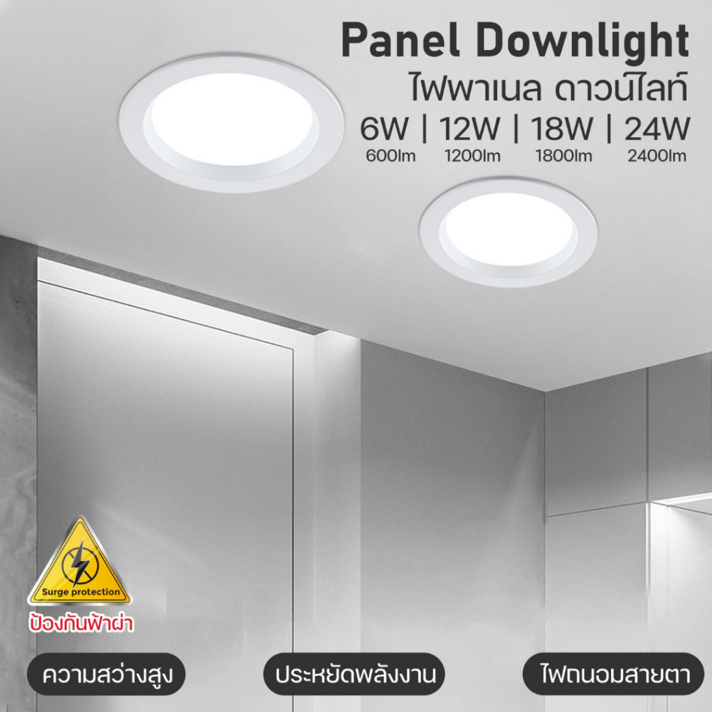 ลูกค้าใหม่ 1 บาท โคมไฟดาวน์ไลท์ LED ดาวไลท์ LED 4-11 นิ้ว 6-24W ดาวน์ไลท์ฝังฝ้า โคมไฟ LED โคมไฟติดเพ