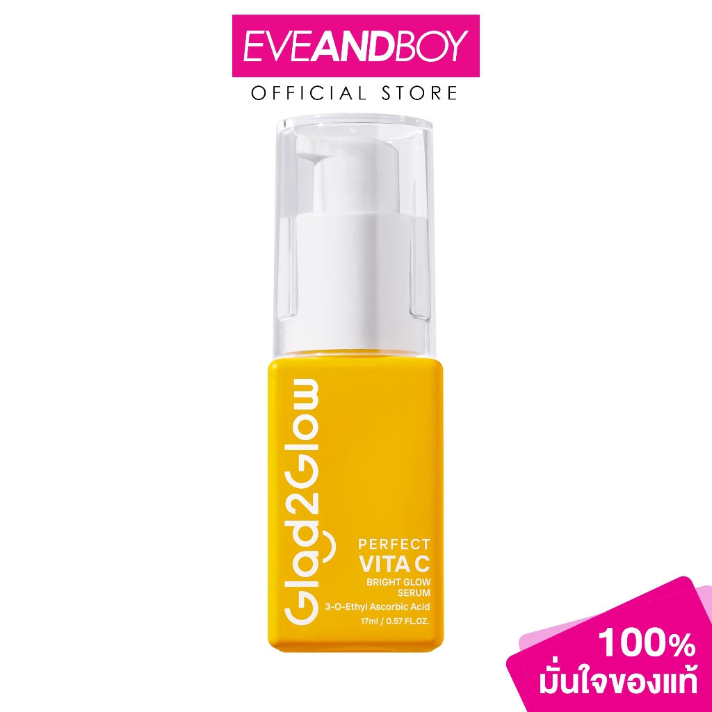 GLAD2GLOW - Perfect Vita C Bright Glow Serum (17ml.) แกลดทูโกลว์ เพอร์เฟค วีต้า ซี ไบร์ท โกล์ว เซรั่