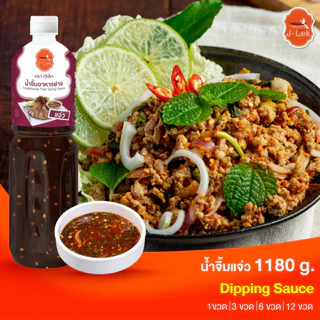 J-Lek (เจ๊เล็ก) น้ำจิ้มอาหารย่าง (แจ่ว) ขนาด 1180 กรัม