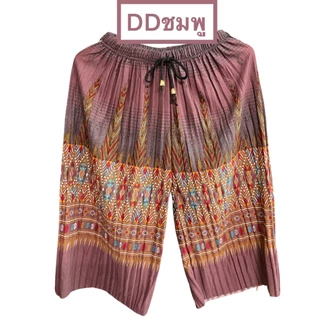 กางเกงลายสก็อตขา5 ส่วน กางเกงลายริ้ว *พร้อมส่ง*
