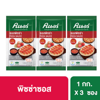 ใหม่! คนอร์ ซีเล็คชั่นส์ ซอสพิซซ่า 1 กิโลกรัม x3 Knorr Sauce Pizza 1 Kg x3