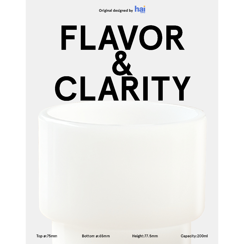 Hai coffee gadget แก้วกาแฟ Flavor & Clarity (Handleless Mug Collection) 200 ML.
