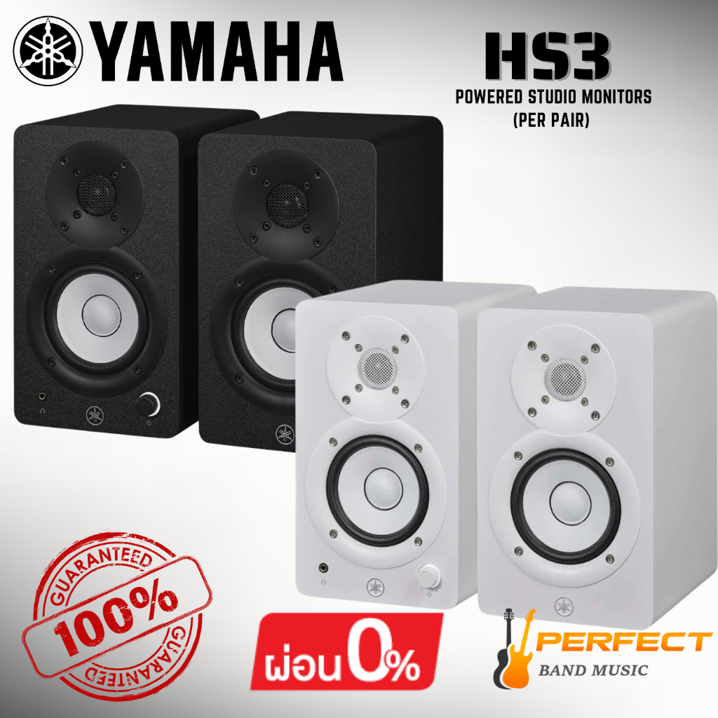 * กรุณาสอบถามก่อนสั่งซื้อ * [ของแท้ 100%] ลำโพงมอนิเตอร์ YAMAHA HS3  Powered Studio Monitors (Per Pa