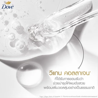 โดฟ ไมเซล่า ครีมนวด 350 มล. (เลือกสูตรด้านใน) Dove Micellar Conditioner 350 ml.