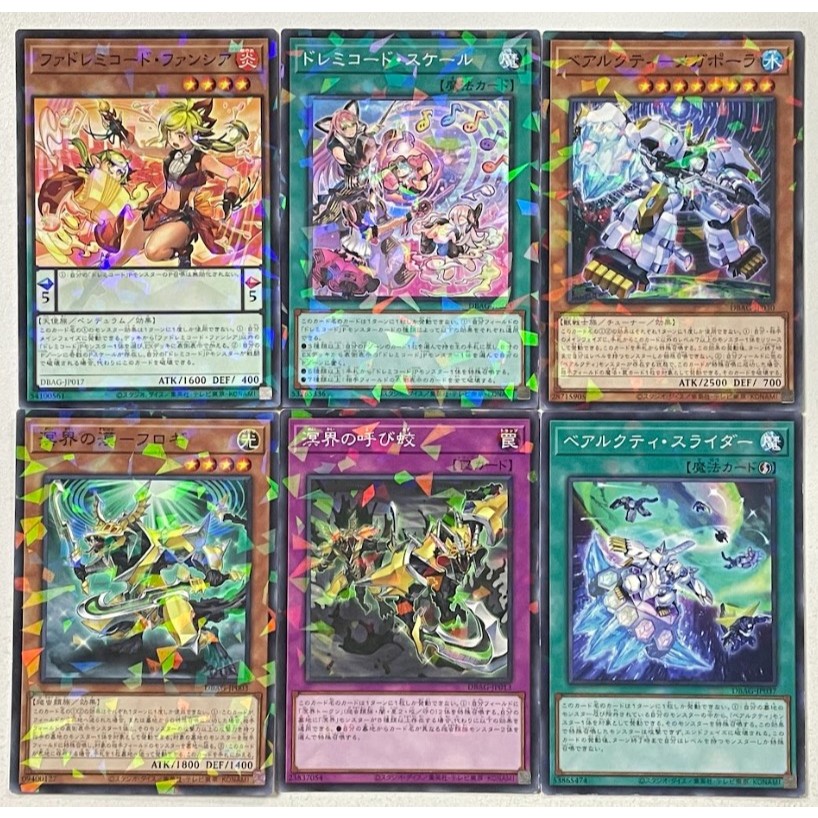 Yugioh DBAG แยกใบ NP Deckbuild Pack: Ancient Guardian