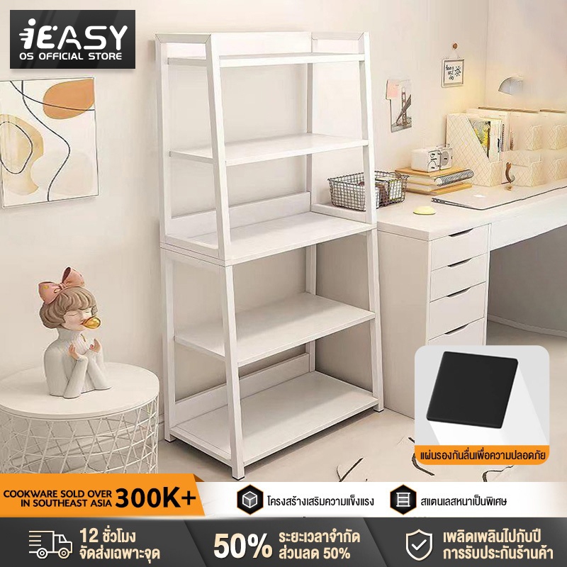 IEASY MALLของสแตนเลสเคลือบเซรามิก ชั้นวางของ 5ชั้น ของแต่งบ้าน