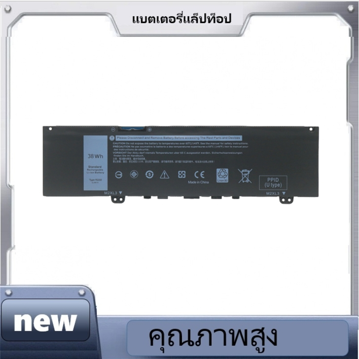 F62G0 BATTERY F62G0 แบตเตอรี่  DELL Inspiron 13 5370 7370 7373 7380 7386 Vostro 5370 P83G P87G RPJC3