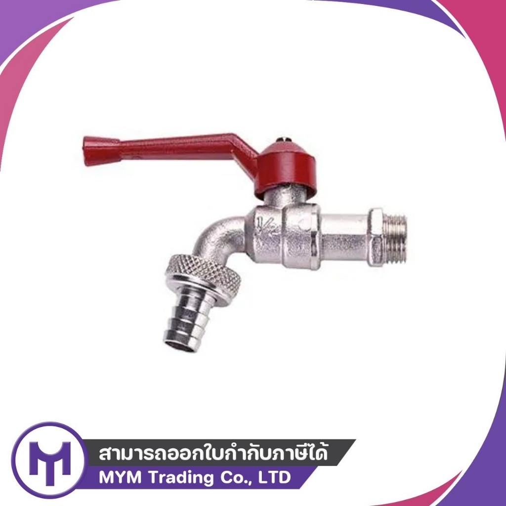 ก๊อกบอลสนาม SANWA 1/2" , ก๊อกบอลสนาม SANWA 3/4"