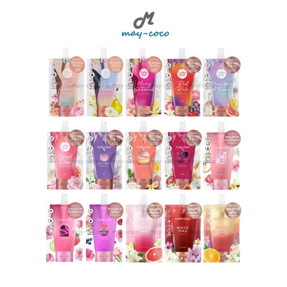 ถูก/แท้/มีไลฟ์ (ซอง) โลชั่นน้ำหอม Cathy Doll Perfume Lotion โลชั่นกลัฟ บำรุงผิว ผิวหอม ตัวหอม