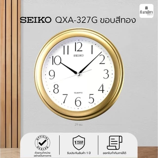 QXA327 นาฬิกาแขวนไซโก้ นาฬิกาแขวน ไซโก้ ( Seiko ) QXA327 QXA327G QXA327B QXA327M QXA327L