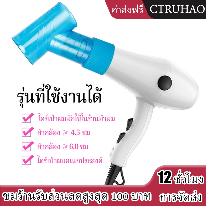 WANMEI หมวกม้วนผมลม หมวกม้วนผมมายากล ท่อม้วนผม ผ้าคลุมผมม้วนผมอัตโนมัติ หมวกม้วนผมลมสำหรั