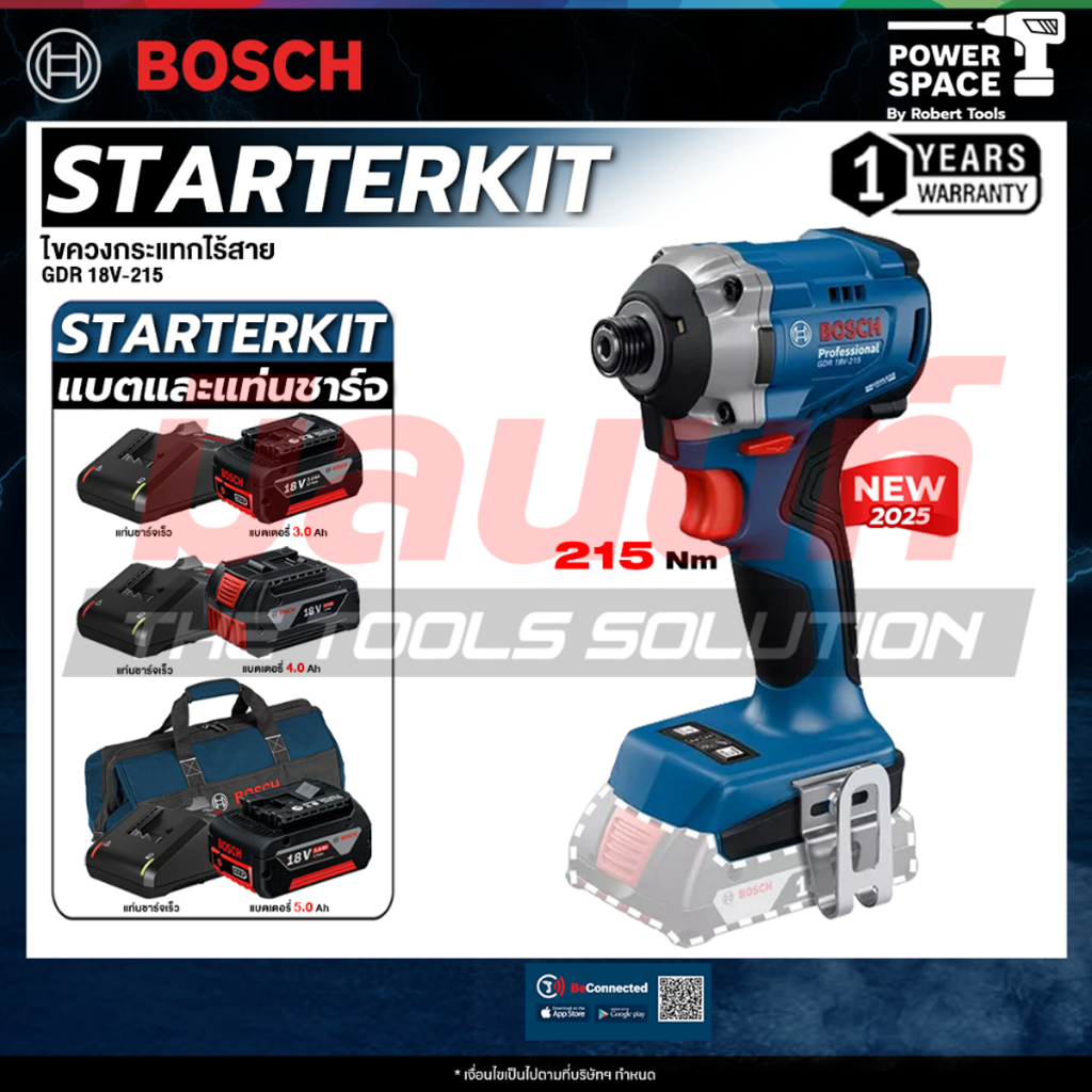 BOSCH - GDR 18V-215 ไขควงกระแทกไร้สาย 18V พร้อม แบต และ แท่นชาร์จ