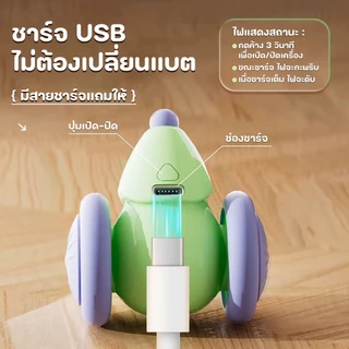 PetStern ของเล่นแมวแบบโต้ตอบ ลูกบอลแมวอัติโนมัติ หนู ของเล่นแมวอัจฉริยะ เรืองแสง Electric Cat Ball Toys พร้อมสายชาร์จ