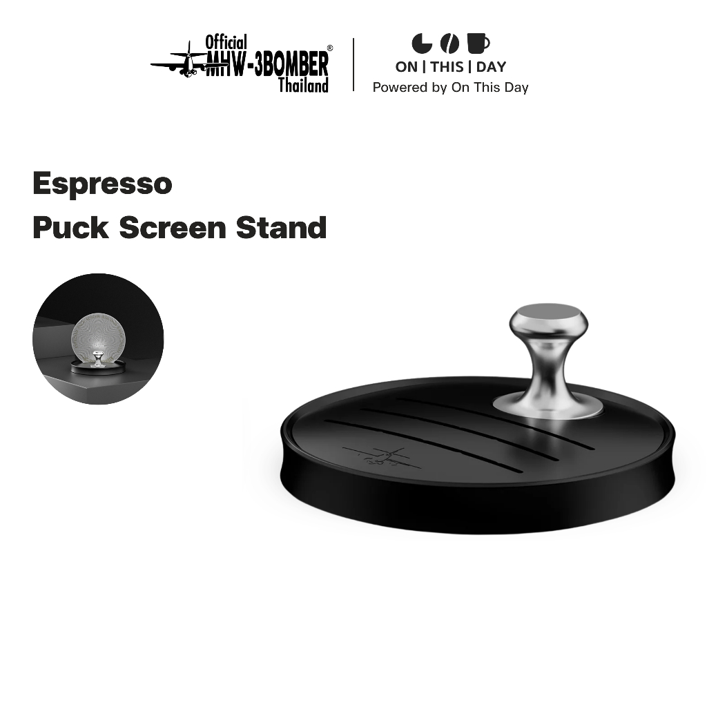 MHW-3BOMBER Espresso Puck Screen Stand แท่นวางแผ่นกระจายน้ำ ขนาด 51 - 58 mm แถม ที่ดูด Puck Screen