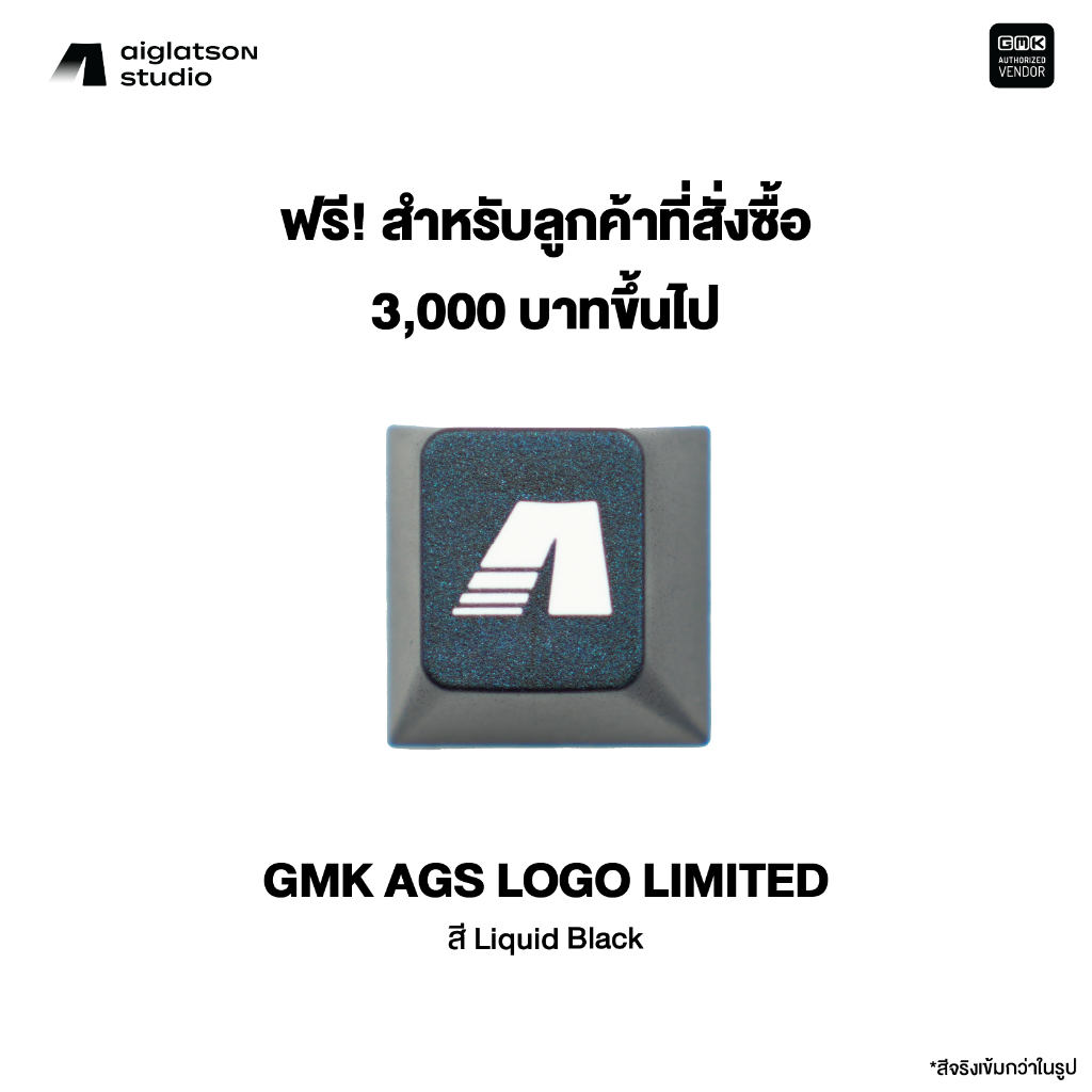 (สินค้าแจกฟรี) GMK AGS Logo Limited สี Liquid Black - คีย์แคป ABS คุณภาพสูงจากเยอรมัน