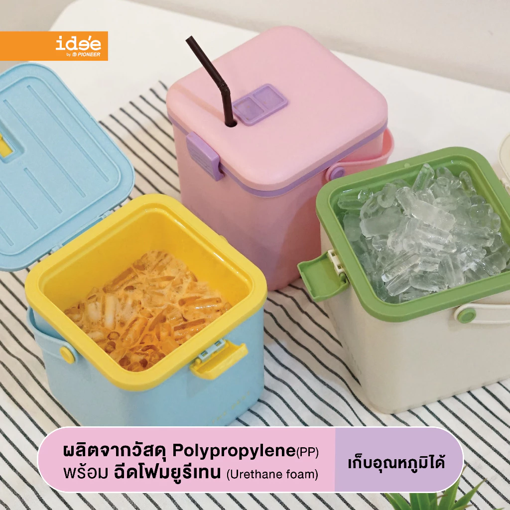 [New Arrivals] ide'e กระติกน้ำเก็บความเย็น กระติกพกพา (PN534) "Candy Pop" ขนาด 1.8 L. เก็บอุณหภูมิได้ 4 ชั่วโมง มีหูหิ้ว thumbnail 6