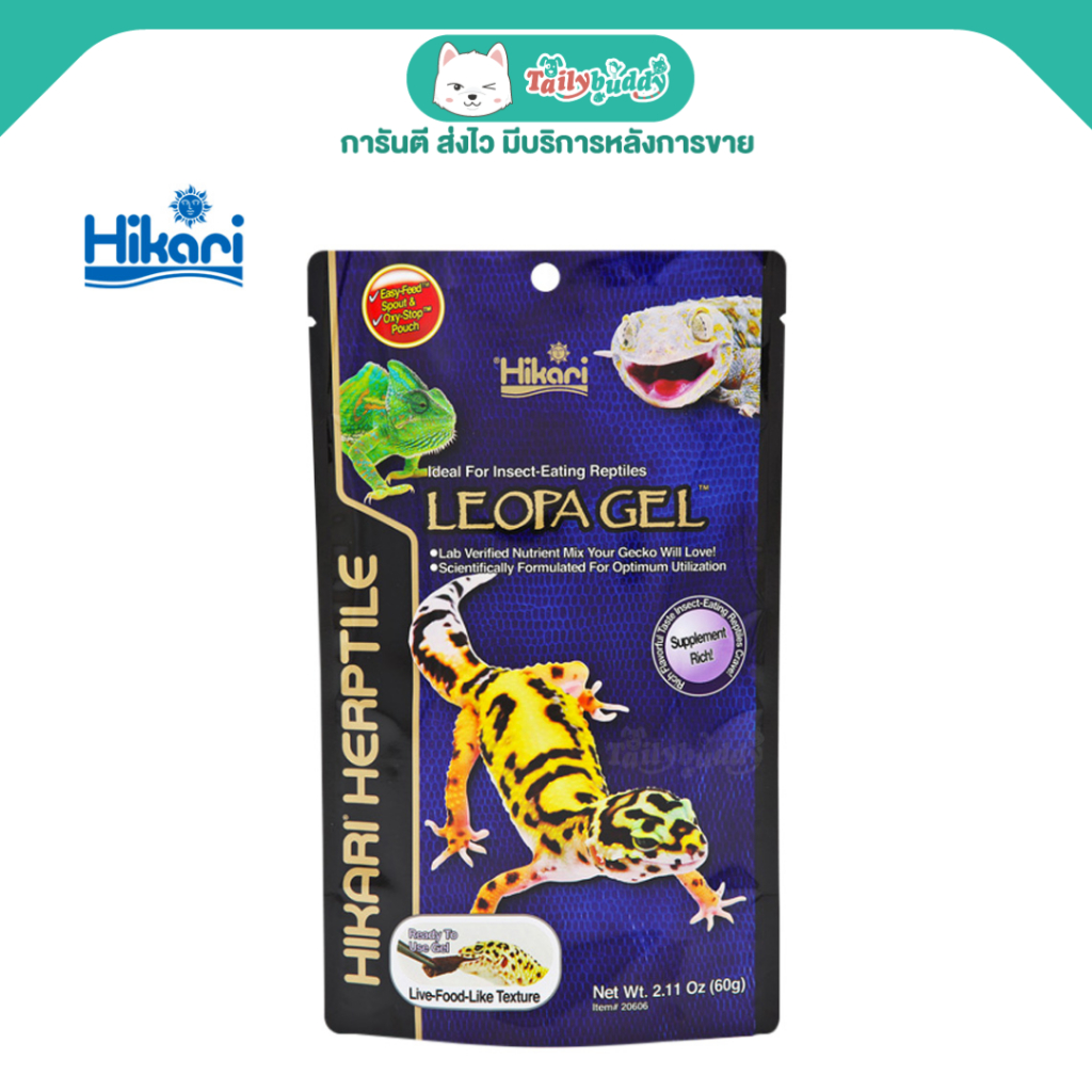 Hikari Herptile Leopa Gel อาหารสัตว์เลื้อยคลานกินแมลง อาหารตุ๊กแก Leopard Gecko ใช้เลี้ยงทุกวัน สุขภาพดี (60g)