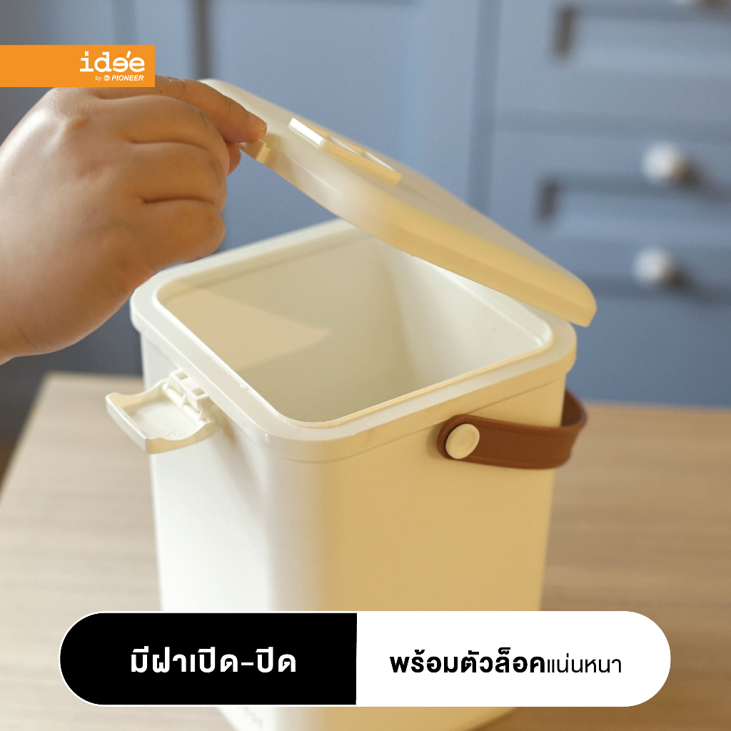 [New Arrivals] ide'e กระติกน้ำเก็บความเย็น กระติกพกพา (PN534L) ขนาด 2.8 L. เก็บอุณหภูมิได้ 4 ชั่วโมง มีหูหิ้ว รูปที่ 2