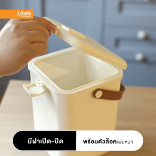 [New Arrivals] ide'e กระติกน้ำเก็บความเย็น กระติกพกพา (PN534L) ขนาด 2.8 L. เก็บอุณหภูมิได้ 4 ชั่วโมง มีหูหิ้ว