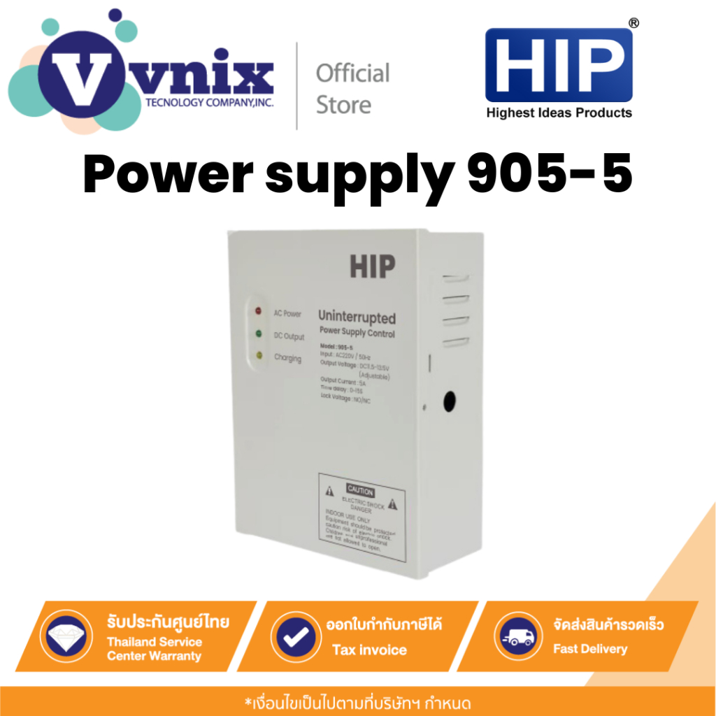 HIP Power supply 905-5 การควบคุมแหล่งจ่ายไฟ power supply control By Vnix Group