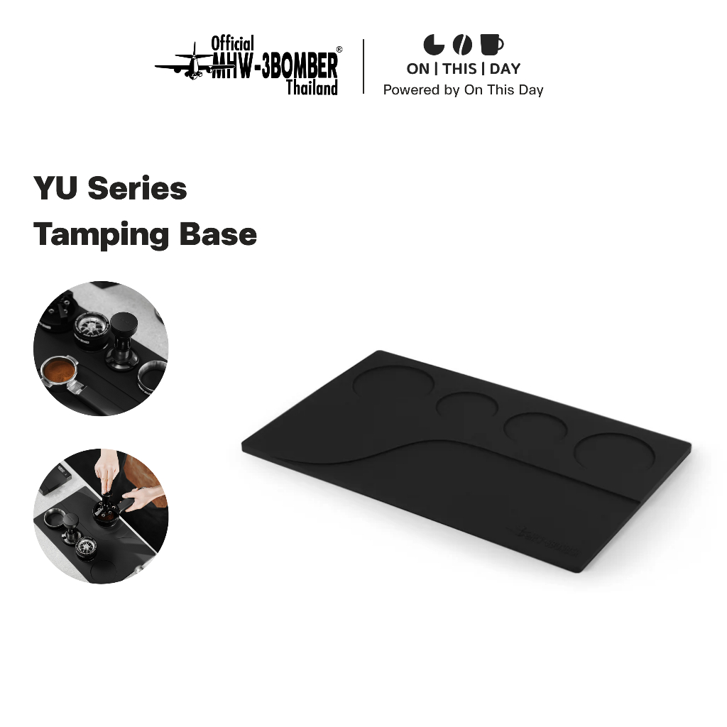 MHW-3BOMBER YU Series - Tamping Base แผ่นซิลิโคนวางอุปกรณ์กาแฟอเนกประสงค์
