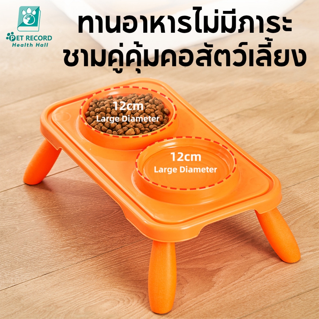 ชามอาหารแมว ชามแมวกันมด ชามหมา การออกแบบชามคู่ ใช่ได้ตั้งกินและดื่ม ดสีสดใสน่ารัก