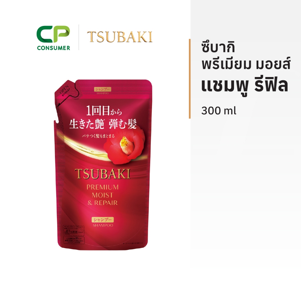 Tsubaki R ซึบากิ พรีเมียม มอยส์ แชมพู รีฟิล 300 มล.