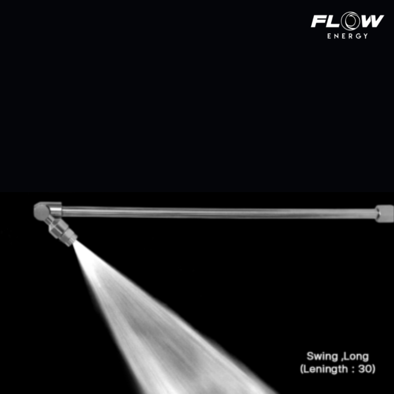Flow Energy หัวฉีดล้างแอร์แบบสวิง (Swing Nozzle) ราคา ถูกที่สุด ดีลบีเคเค แกลเลอรีภาพที่ 9