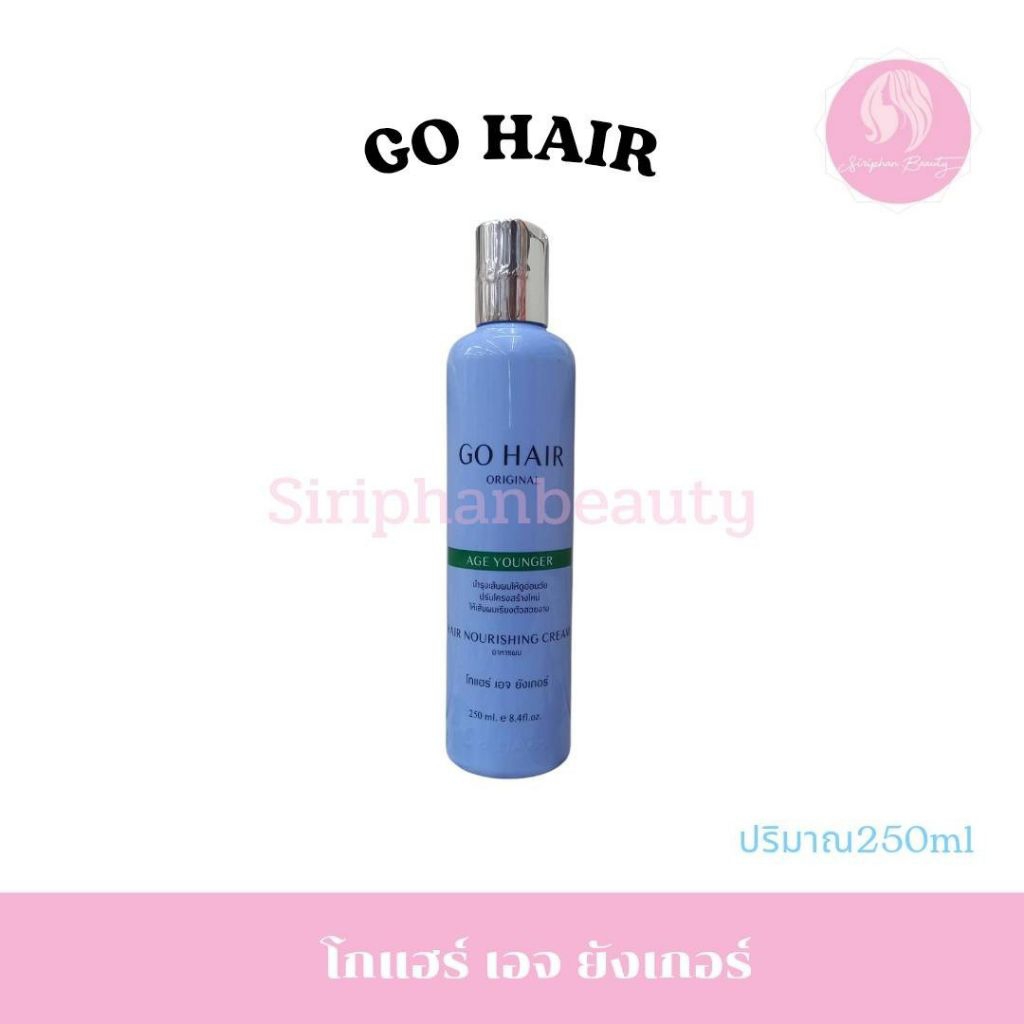 Gohair Age Younger โกแฮร์ เอจ ยังเกอ 250 ml.