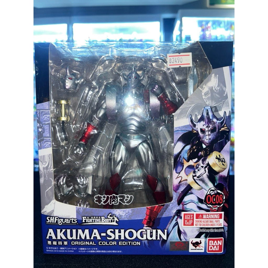 S.H.Figuarts Kinnikuman Akuma-Shogun Original Color Edition (SHF Akuma-Shogun )