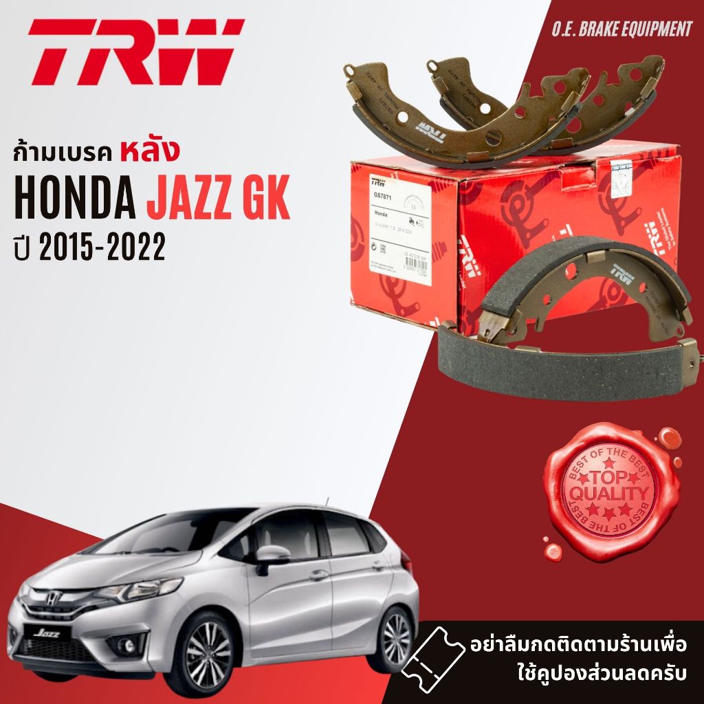 ✨TRW คูปองลดเพิ่ม✨TRW Premium ผ้าเบรคหน้า,หลัง Honda JAZZ GK ปี 2015-2022 TRW DTEC GDB 7786,3160 DT GS 7871 ราคา ถูกที่สุด ดีลบีเคเค แกลเลอรีภาพที่ 3