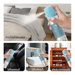 (สินค้าคุณภาพ✅)สเปรย์หอมปรับอากาศ สเปรย์ดับกลิ่นห้อง ฉีดห้องหอม น้ำหอมติดห้อง Perfume Air Freshener 400ML