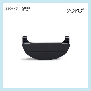 Stokke® YOYO Leg Rest