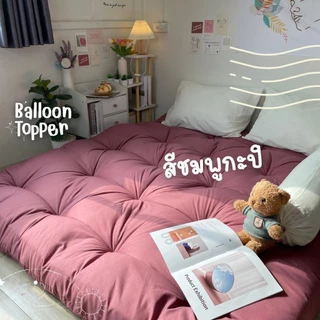 06.06🎀Topper extra 🎉หนาพิเศษ8นิ้ว (ใย4ชั้น) หนาพิเศษ ท็อปเปอร์หนานุ่มฟู มีเก็บปลายทางส่งฟรี
