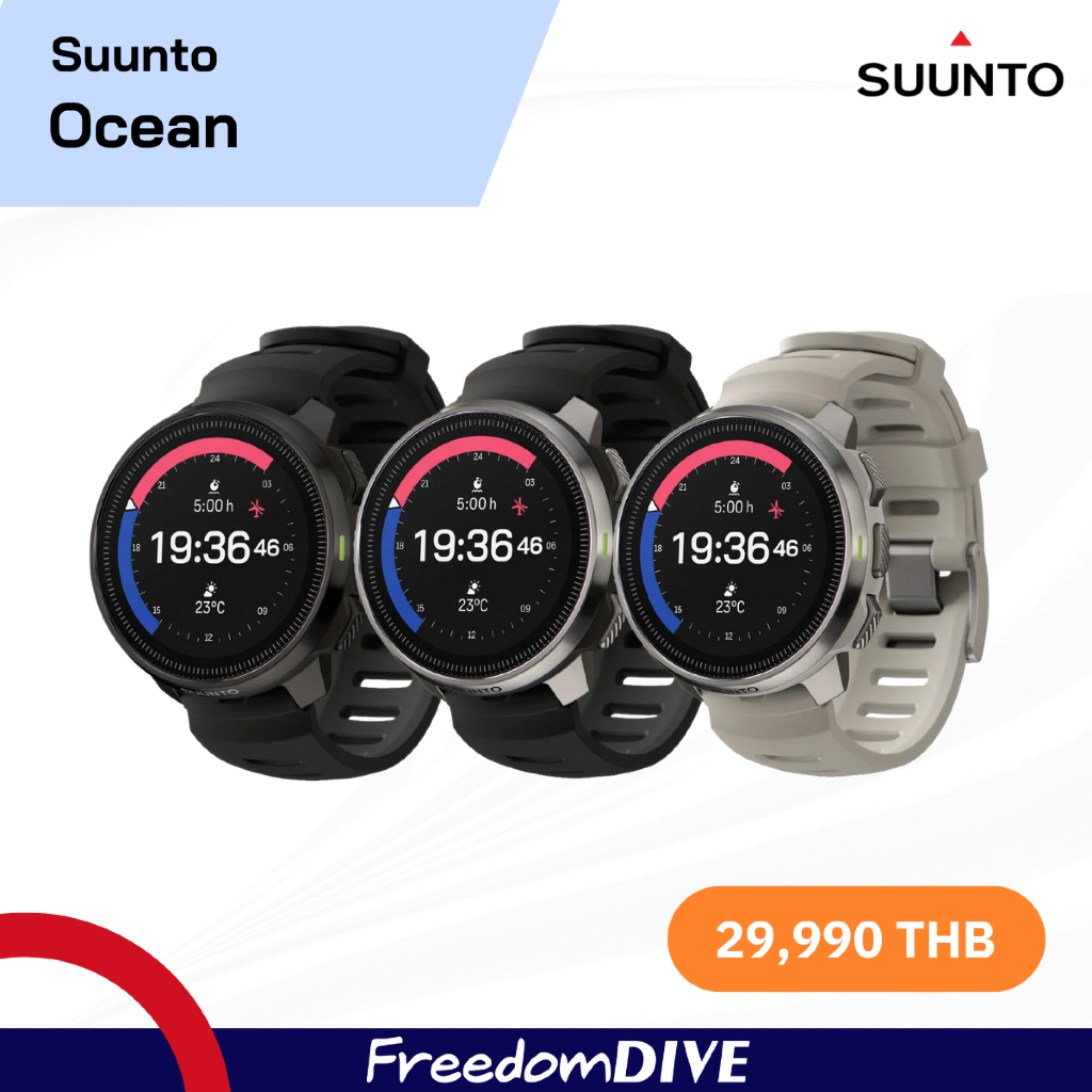 Suunto Ocean - Dive Computers ไดฟ์คอม นาฬิกาสปอร์ต นาฬิกาดําน้ํา