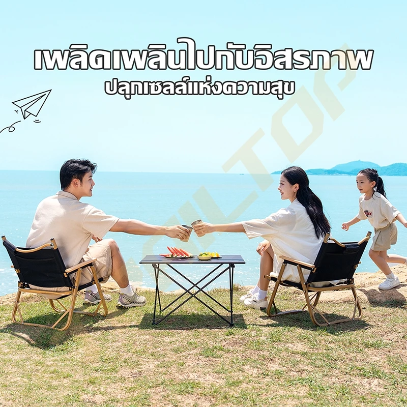 TRAILTOP โต๊ะแคมป์ปิ้ง โต๊ะพับได้ กลางแจ้ง โต๊ะพกลางแจ้ง แบบพกพา รับน้ำหนักได้สูงสุด 120 กิโลกรัม thumbnail 10
