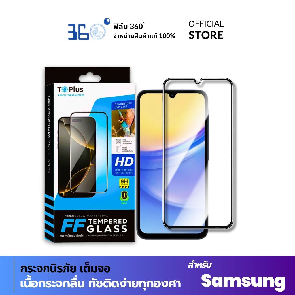 [🇰🇷360° 9H AF] ฟิล์มกระจก Samsung m51 m11 m32 m20 m56 f62 f52 f34